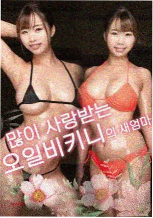 七宗罪